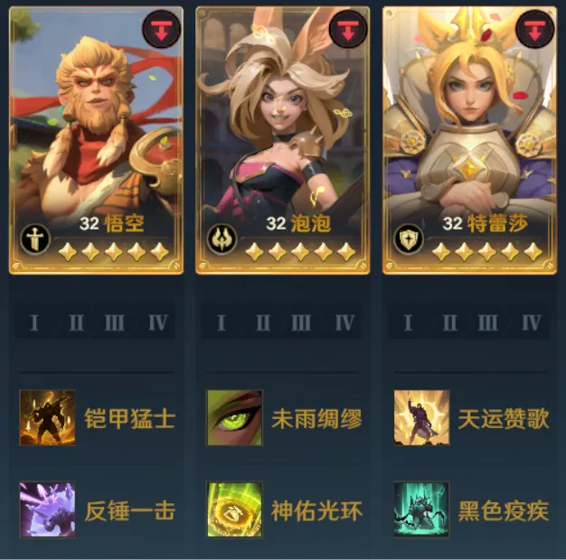 荒野国度S3初期开荒指南——阵容选择与关键事项一览