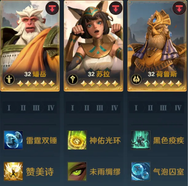 荒野国度S3初期开荒指南——阵容选择与关键事项一览