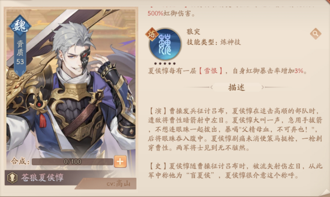 少年三国志2的虹金首代武将中，谁是最具压倒性战力的存在？-少年三国志2虹金第一代顶级武将全攻略

