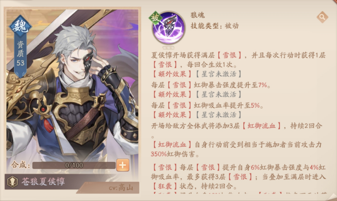 少年三国志2的虹金首代武将中，谁是最具压倒性战力的存在？-少年三国志2虹金第一代顶级武将全攻略

