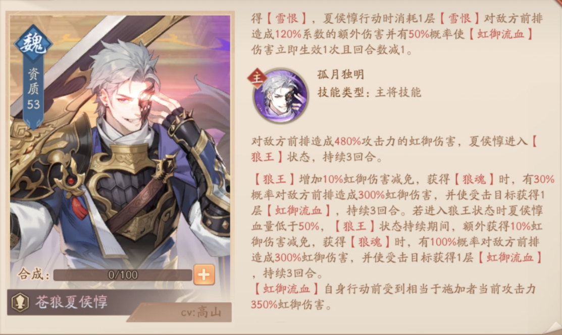 少年三国志2的虹金首代武将中，谁是最具压倒性战力的存在？-少年三国志2虹金第一代顶级武将全攻略

