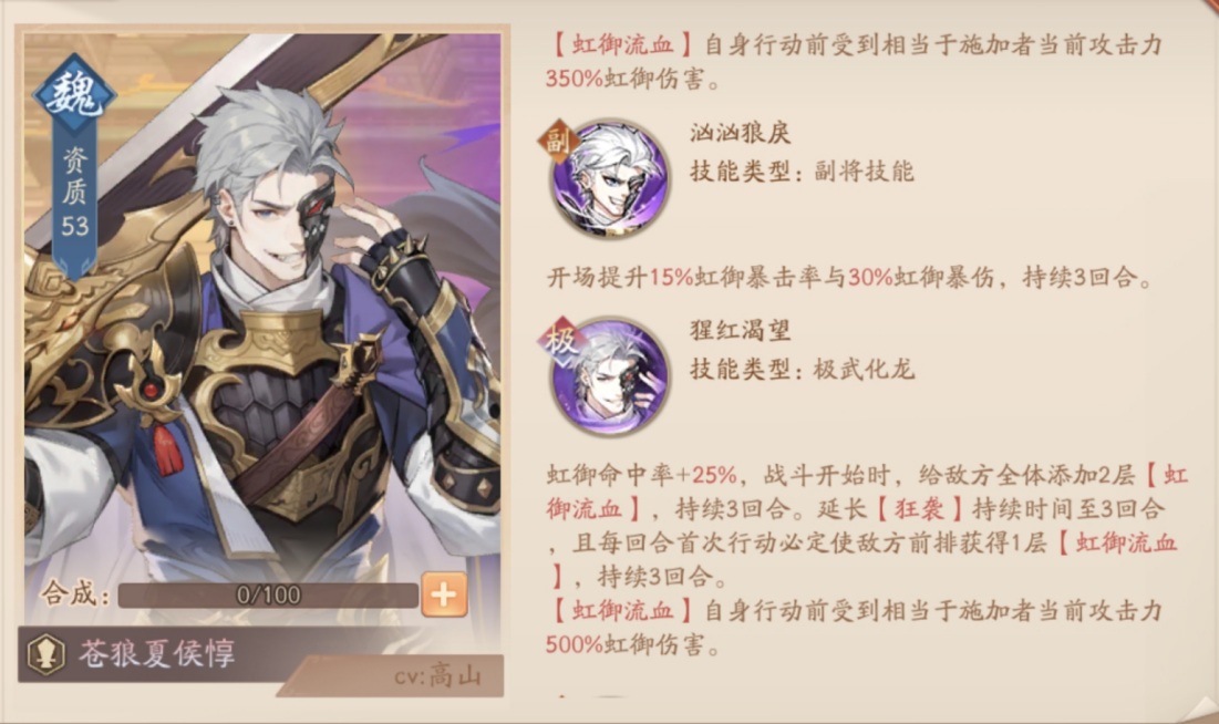 少年三国志2的虹金首代武将中，谁是最具压倒性战力的存在？-少年三国志2虹金第一代顶级武将全攻略

