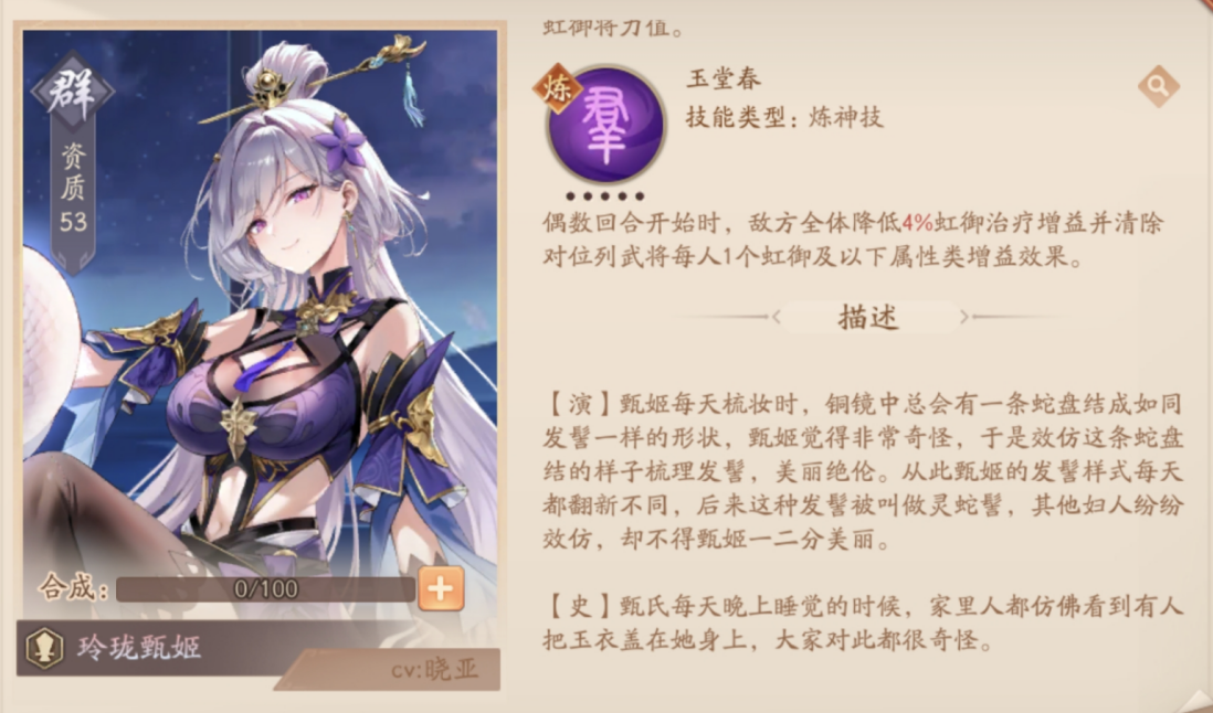 少年三国志2的虹金首代武将中，谁是最具压倒性战力的存在？-少年三国志2虹金第一代顶级武将全攻略

