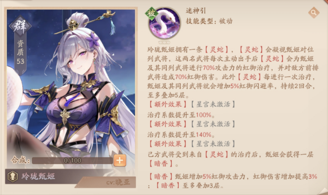 少年三国志2的虹金首代武将中，谁是最具压倒性战力的存在？-少年三国志2虹金第一代顶级武将全攻略

