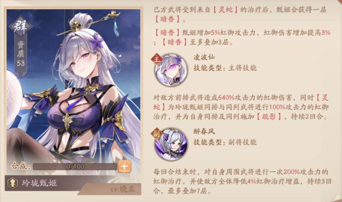 少年三国志2的虹金首代武将中，谁是最具压倒性战力的存在？-少年三国志2虹金第一代顶级武将全攻略

