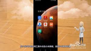 如何以优惠价获得小米产品——小米1999领取攻略