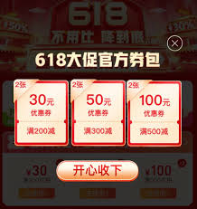 如何使用拼多多意外降临的优惠券-拼多多随机赠送的优惠券怎么正确使用
如何使用拼多多意外降临的优惠券-拼多多随机赠送的优惠券怎么正确使用