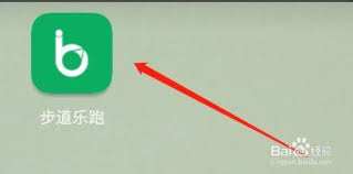 如何在步道乐跑中完成手机号码绑定-详细步骤解析