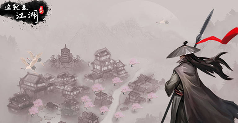 这就是江湖精要获取的基本条件与主要途径  

