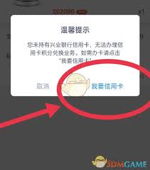 关于利用兴业生活积分换取实物的详细方法——兴业生活积分如何实现兑换