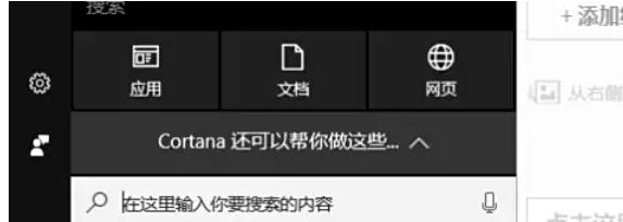 关于如何将Edge浏览器调试到桌面，并实现快捷访问的方法，本文将为您详细介绍具体步骤与操作技巧

