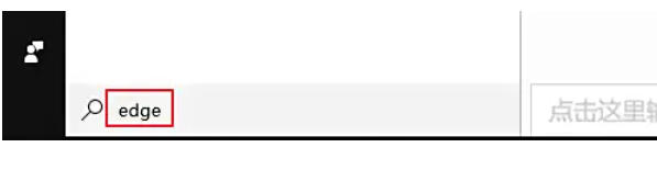 关于如何将Edge浏览器调试到桌面，并实现快捷访问的方法，本文将为您详细介绍具体步骤与操作技巧

