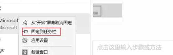 关于如何将Edge浏览器调试到桌面，并实现快捷访问的方法，本文将为您详细介绍具体步骤与操作技巧

