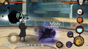 火影忍者手游中油女龙马拥有的技能有哪些？以下是关于油女龙马技能的详细介绍和解析：