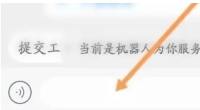 233乐园如何进行在线交流？-详细操作指南