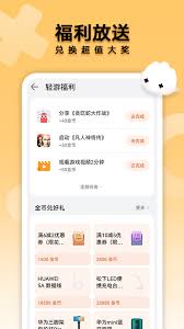 如何在花瓣轻游中关闭游戏音效，实现静音操作

