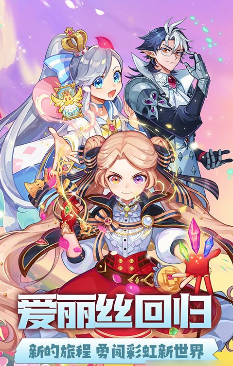 永恒岛新手快速高效的“搬砖”策略指南