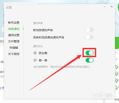 如何关闭微信朋友圈入口？微信群聊中隐藏朋友圈的方法在哪里操作？