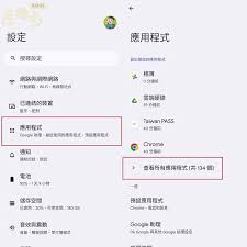 华为设备在使用谷歌地图时出现闪退的原因分析——华为手机导致谷歌地图崩溃的可能因素

