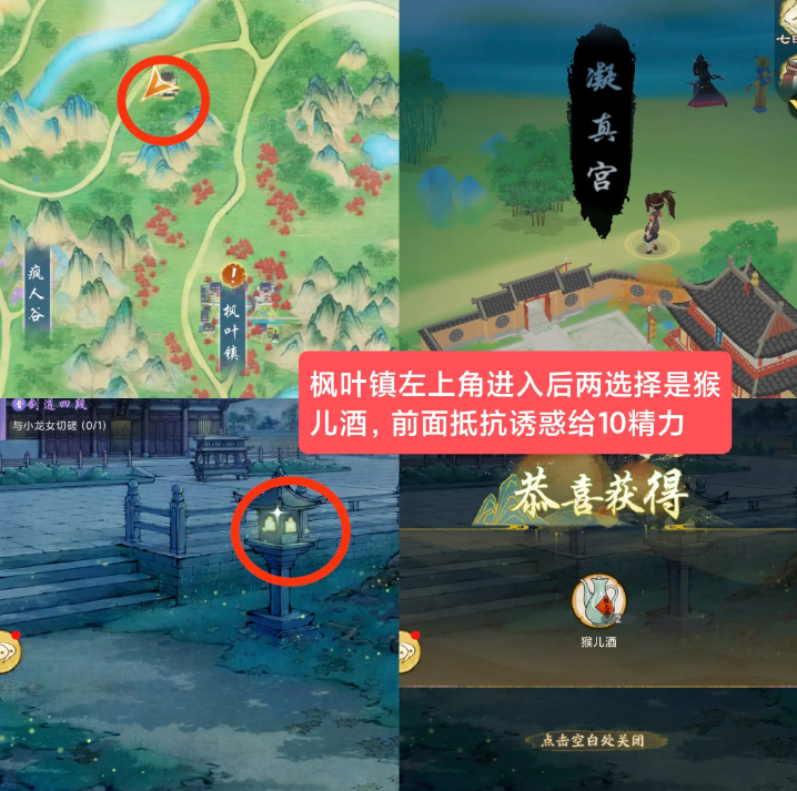 华夏千秋建筑隐藏奖励位置指南，全面解析