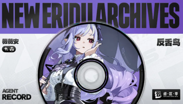 绝区零中所有S级异常角色的实力排名解析