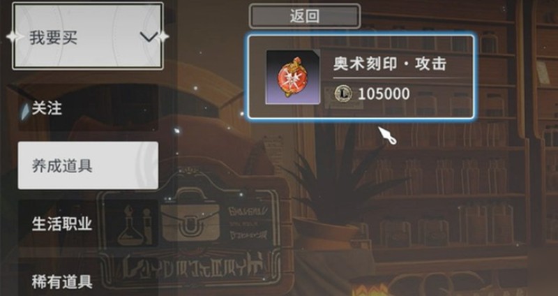 星痕共鸣中荣誉币的主要获取方式与策略介绍-提升荣誉币获得效率的方法