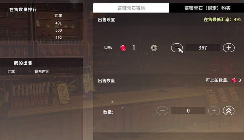 星痕共鸣中荣誉币的主要获取方式与策略介绍-提升荣誉币获得效率的方法