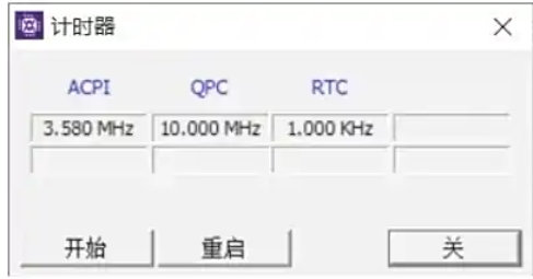 如何在 CPU-Z 中应用计时器功能？—详解 CPU-Z 操作计时器的步骤
