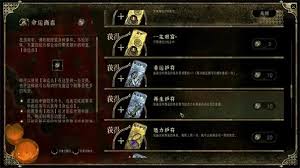 苏丹角色的反叛线走向具体包括哪些步骤——分享苏丹反叛策略指南