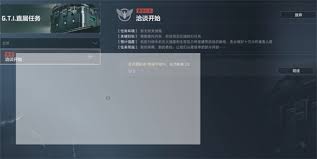 关于三角洲行动中3x3保险任务的具体地点，以下为详细全景介绍，助你精准锁定目标，轻松顺利完成任务