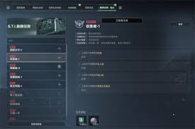 关于三角洲行动中3x3保险任务的具体地点，以下为详细全景介绍，助你精准锁定目标，轻松顺利完成任务