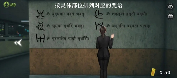 《猛鬼大厦·破镜重圆》游戏中的第23关Boss战解谜指南及图示详解