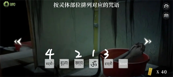 《猛鬼大厦·破镜重圆》游戏中的第23关Boss战解谜指南及图示详解