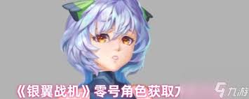 银翼战机中史密斯的角色技能主要包括哪些内容？-银翼战机中史密斯角色所拥有的技能类别及其详细介绍