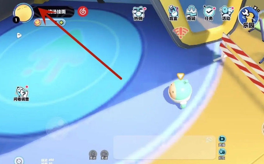 蛋仔派对如何实现派对数据的隐藏？——蛋仔派对隐藏派对数据的详细操作指南