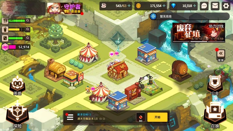 关于《坎公骑冠剑》中觉醒副本的攻略解读