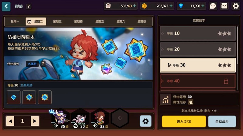 关于《坎公骑冠剑》中觉醒副本的攻略解读