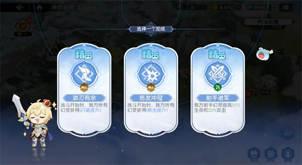 关于《龙魂旅人》中神界裂隙的玩法指南，详细介绍如下