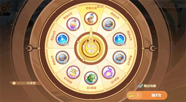 关于《龙魂旅人》中神界裂隙的玩法指南，详细介绍如下