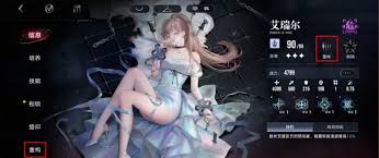 如何玩转无期迷途中极域重构——详尽玩法指南