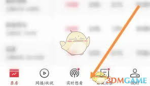 如何高效完成猫眼专业版企业认证的申请流程——详细操作指南