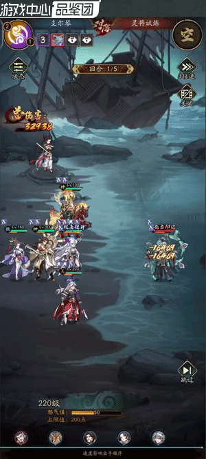 群英风华录灵将试炼指南——灵将试炼的战术策略与技巧详解

