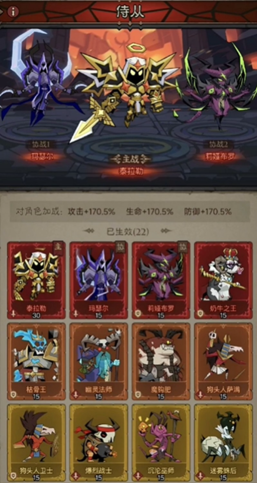 英雄没有闪的三大流派技能搭配诀窍