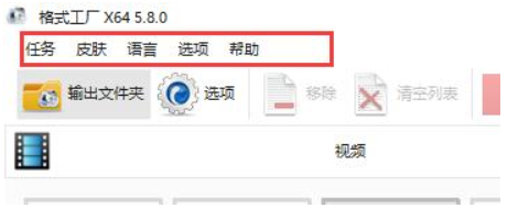 你是否想知道如何高效利用格式工厂？-详细使用指南  
