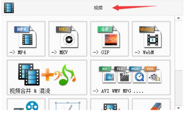 你是否想知道如何高效利用格式工厂？-详细使用指南  
