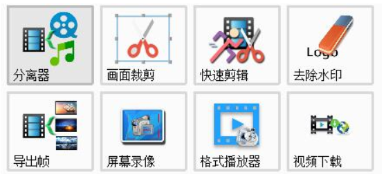 你是否想知道如何高效利用格式工厂？-详细使用指南  
