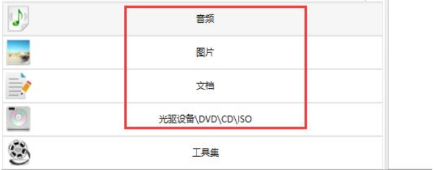 你是否想知道如何高效利用格式工厂？-详细使用指南  
