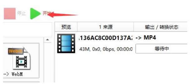 你是否想知道如何高效利用格式工厂？-详细使用指南  
