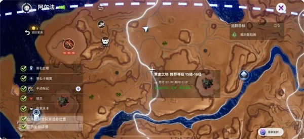 探索未知星球，掌握野外资源的获取秘籍
