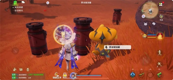 探索未知星球，掌握野外资源的获取秘籍
